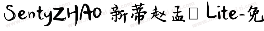 SentyZHAO 新蒂赵孟頫 Lite字体转换